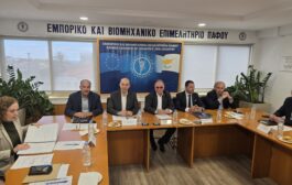 «Τα έργα προχωρούν χωρίς ανατροπές» :Διαβεβαιώσεις Βαφεάδη από τη σύσκεψη στο ΕΒΕ Πάφου