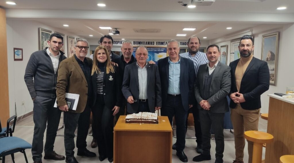 Κοπή βασιλόπιτας του ΕΒΕ Πάφου
