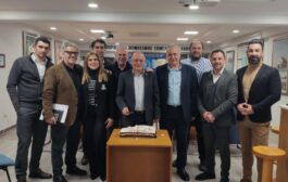 Κοπή βασιλόπιτας του ΕΒΕ Πάφου