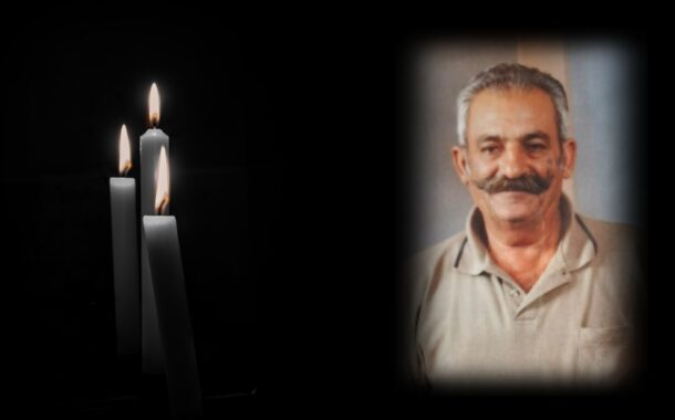 Απεβίωσε ο Αριστοτέλης Χαραλάμπους