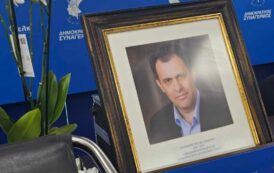 Μνημόσυνο στη μνήμη των Γιαννάκη και Χρυστάλλας Λαζάρου στην Αγία Μαρίνα Χρυσοχούς