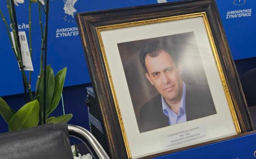 Μνημόσυνο στη μνήμη των Γιαννάκη και Χρυστάλλας Λαζάρου στην Αγία Μαρίνα Χρυσοχούς