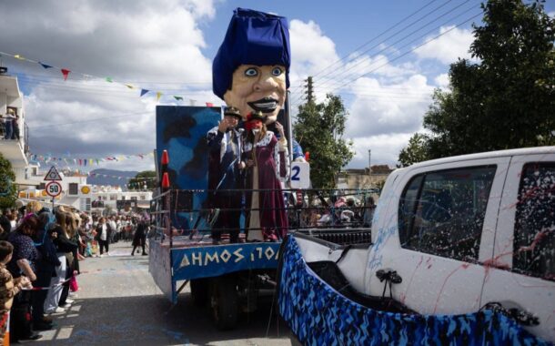 Έκλεψε τις εντυπώσεις η καρναβαλίστικη παρέλαση του Δ. Π. Χρυσοχούς