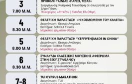 𝝥𝝦𝝤𝝘𝝦𝝖𝝡𝝡𝝖 𝝥𝝤𝝠𝝞𝝩𝝞𝝨𝝩𝝞𝝟𝝮𝝢 𝝚𝝟𝝙𝝜𝝠𝝮𝝨𝝚𝝮𝝢 𝝙𝝜𝝡𝝤𝝪 𝝥𝝖𝝫𝝤𝝪 - 𝝡𝝖𝝦𝝩𝝞𝝤𝝨 𝟮𝟬𝟮𝟲