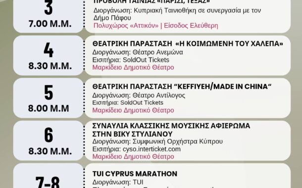 𝝥𝝦𝝤𝝘𝝦𝝖𝝡𝝡𝝖 𝝥𝝤𝝠𝝞𝝩𝝞𝝨𝝩𝝞𝝟𝝮𝝢 𝝚𝝟𝝙𝝜𝝠𝝮𝝨𝝚𝝮𝝢 𝝙𝝜𝝡𝝤𝝪 𝝥𝝖𝝫𝝤𝝪 - 𝝡𝝖𝝦𝝩𝝞𝝤𝝨 𝟮𝟬𝟮𝟲