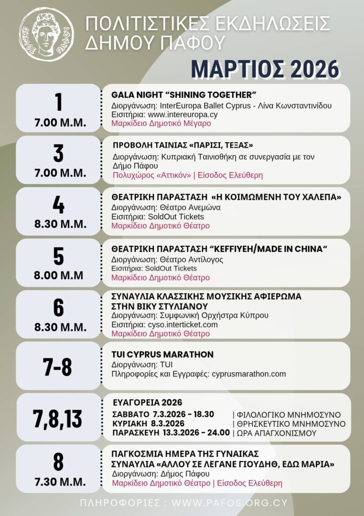 𝝥𝝦𝝤𝝘𝝦𝝖𝝡𝝡𝝖 𝝥𝝤𝝠𝝞𝝩𝝞𝝨𝝩𝝞𝝟𝝮𝝢 𝝚𝝟𝝙𝝜𝝠𝝮𝝨𝝚𝝮𝝢 𝝙𝝜𝝡𝝤𝝪 𝝥𝝖𝝫𝝤𝝪 - 𝝡𝝖𝝦𝝩𝝞𝝤𝝨 𝟮𝟬𝟮𝟲