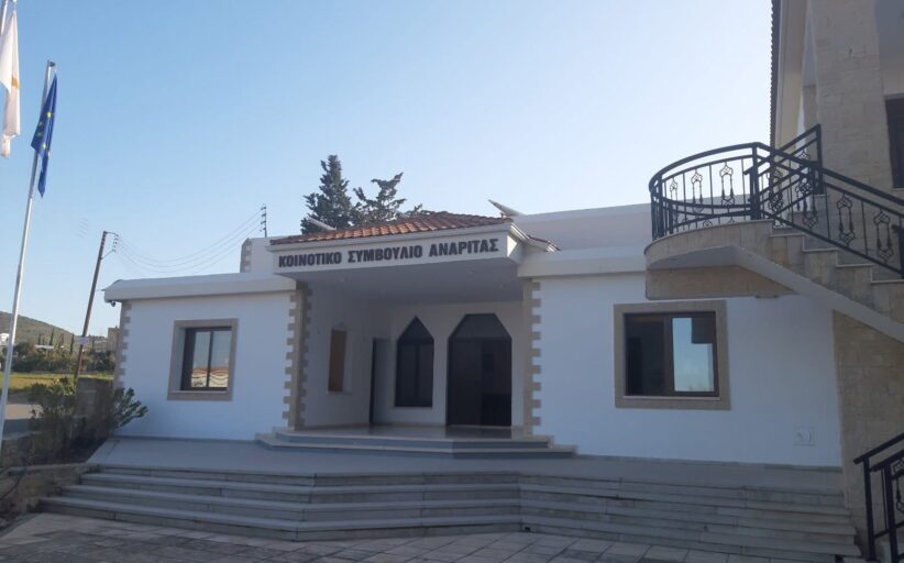 Εθελοντική Αιμοδοσία Δασικής Περιφέρειας Πάφου