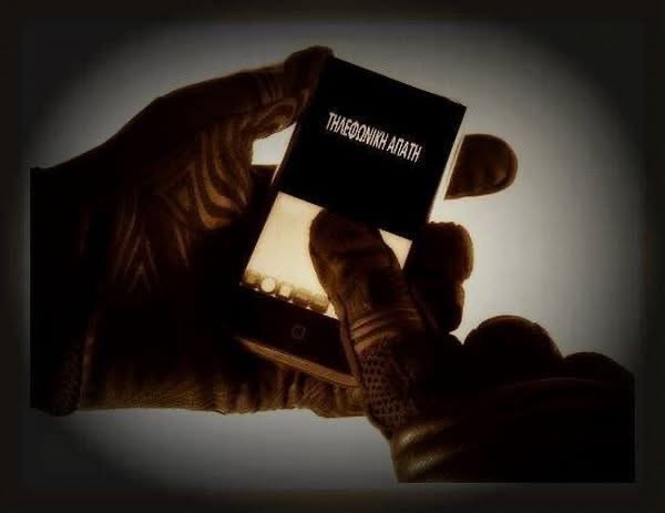 Προσοχή Νέες αναφορές για Απάτη από πρόσωπα που ψευδώς παρουσιάζονται ως λειτουργοί τραπεζικών ιδρυμάτων