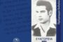 Ευαγόρεια 2026: Η Πάφος τιμά τον ήρωα και ποιητή της ελευθερίας Ευαγόρα Παλληκαρίδη