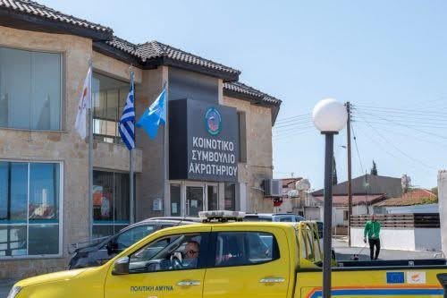 Μέχρι την ερχόμενη Παρασκευή επεκτείνονται τα μέτρα ασφαλείας στο Ακρωτήρι
