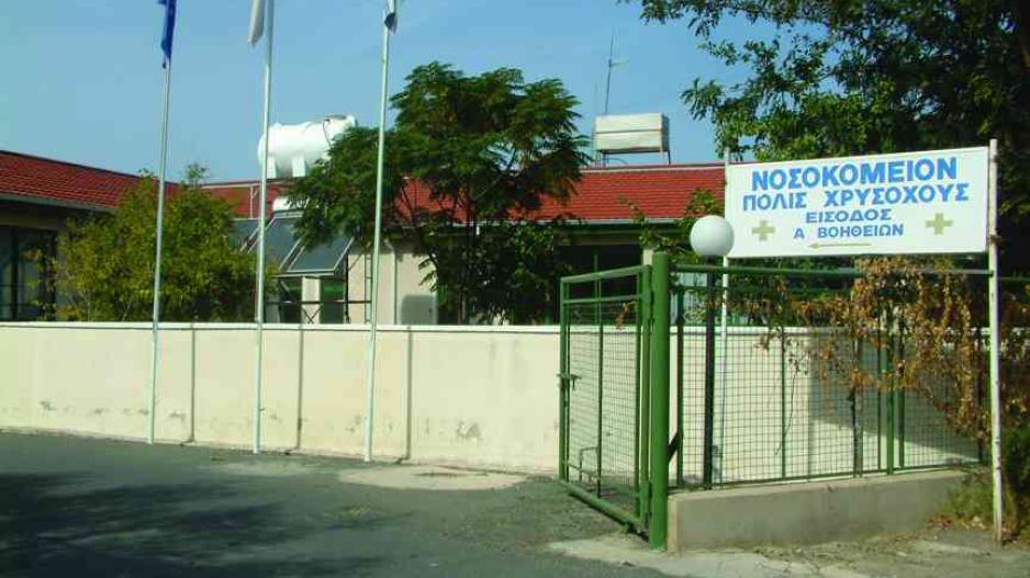 Στις 21.000 τ.μ. το εμβαδόν του νέου Νοσοκομείου Π. Χρυσοχούς, λέει ο Υπ. Υγείας