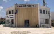 Ενημέρωση Κοινού για Θέματα Πολιτικής Προστασίας