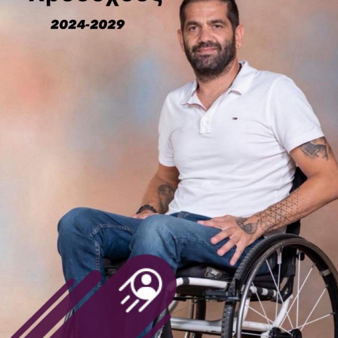 Γιώργος Γεωργίου: Σήμερα ξεκινώ μια νέα πρωτοβουλία ως Αντιδήμαρχος Πόλεως Χρυσοχούς