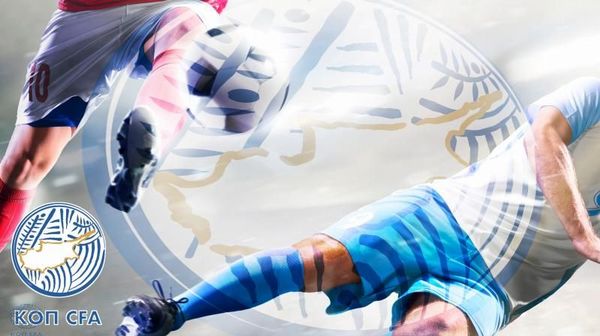 Οι διευθετήσεις και μέτρα ασφαλείας για τον ποδοσφαιρικό αγώνα μεταξύ των ομάδων ΠΑΦΟΣ και ΑΠΟΛΛΩΝ