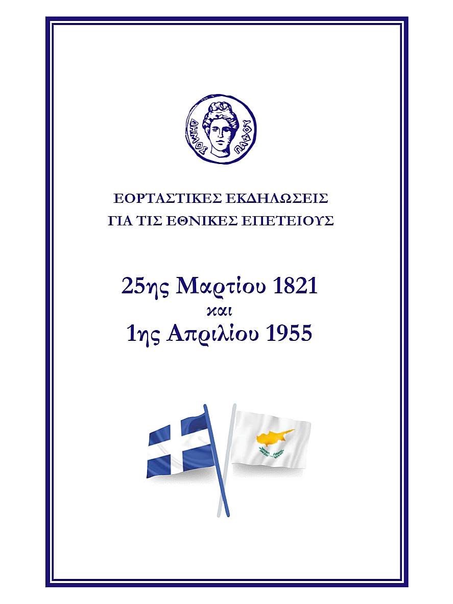 𝝤𝝞 𝝚𝝤𝝦𝝩𝝖𝝨𝝡𝝤𝝞 𝝩𝝮𝝢 𝝚𝝝𝝢𝝞𝝟𝝮𝝢 𝝚𝝥𝝚𝝩𝝚𝝞𝝮𝝢 𝝨𝝩𝝜𝝢 𝝥𝝖𝝫𝝤