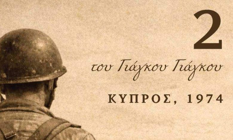 Γυμνάσιο Αποστόλου Παύλου :Το θεατρικό έργο 