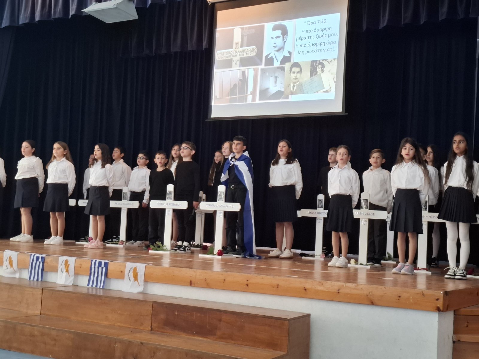 Συγκίνησε το δημοτικό σχολείο Αργάκας για τον Παλληκαρίδη (ΦΩΤΟ-ΒΙΝΤΕΟ)