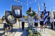 Πραγματοποιήθηκε το Εθνικό Μνημόσυνο του Ήρωα Δημητράκη Παπαμιλιάδη στην Αργάκα