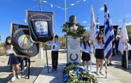 Πραγματοποιήθηκε το Εθνικό Μνημόσυνο του Ήρωα Δημητράκη Παπαμιλιάδη στην Αργάκα