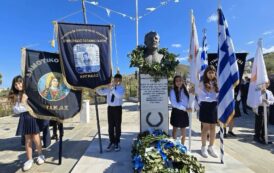 Πραγματοποιήθηκε το Εθνικό Μνημόσυνο του Ήρωα Δημητράκη Παπαμιλιάδη στην Αργάκα