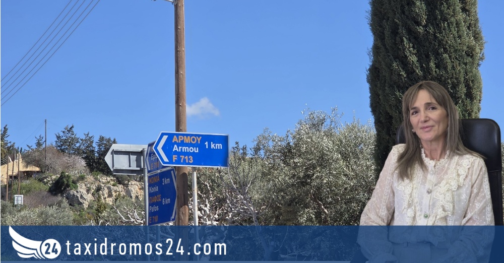 Άρμου Πάφου: Προκλήσεις από την αστάθεια εδάφους αλλά και αναπτυξιακές προοπτικές