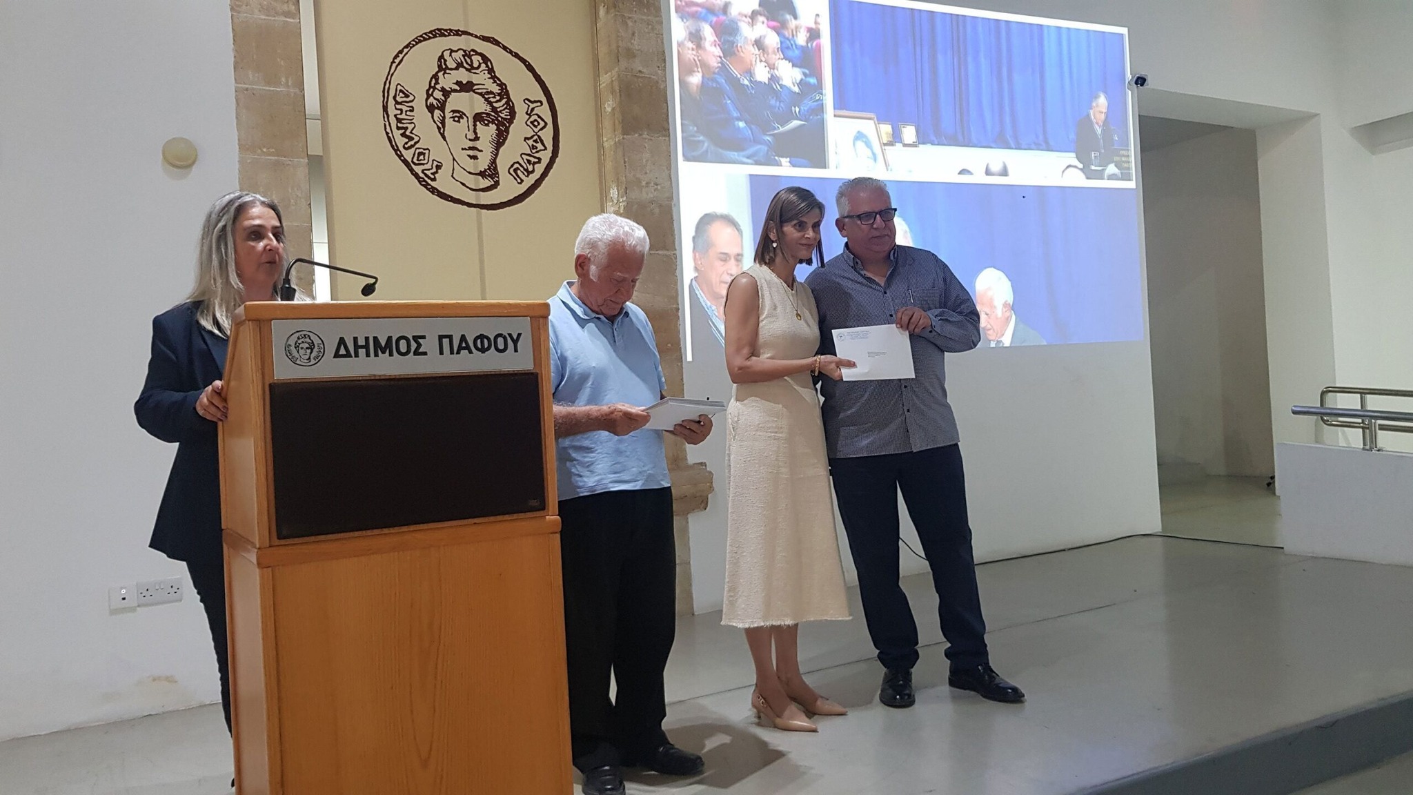 Προκήρυξη 12ου Πανελλήνιου Λογοτεχνικού Διαγωνισμού «Χριστόδουλος και Μαρία Πετρίδη»