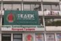 ΑΝΑΚΟΙΝΩΣΗ ΔΗΜΟΤΙΚΗΣ ΟΜΑΔΑΣ ΕΔΕΚ ΠΑΦΟΥ