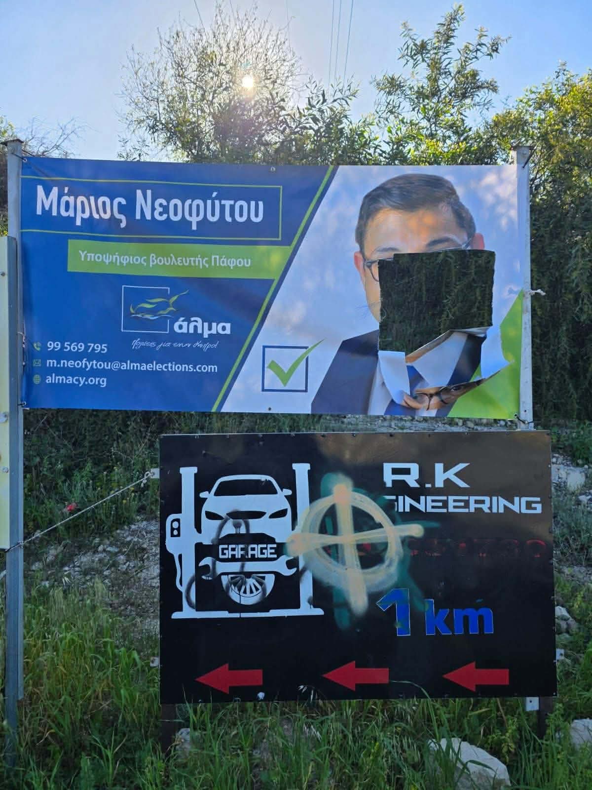 ΟΙ ΝΥΧΤΟΒΑΤΕΣ ΧΤΥΠΗΣΑΝ