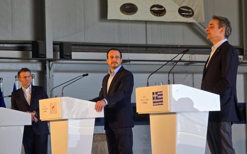 Μήνυμα ενότητας και αλληλεγγύης στέλνουν οι ηγέτες Κύπρου, Ελλάδας, Γαλλίας