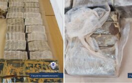 Πάφος: 36 κιλά κάνναβης ήταν αφημένα σε κοίτη παραπόταμου στον Ακάμα