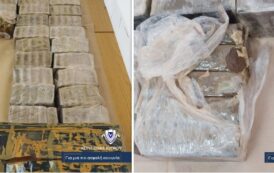 Πάφος: 36 κιλά κάνναβης ήταν αφημένα σε κοίτη παραπόταμου στον Ακάμα