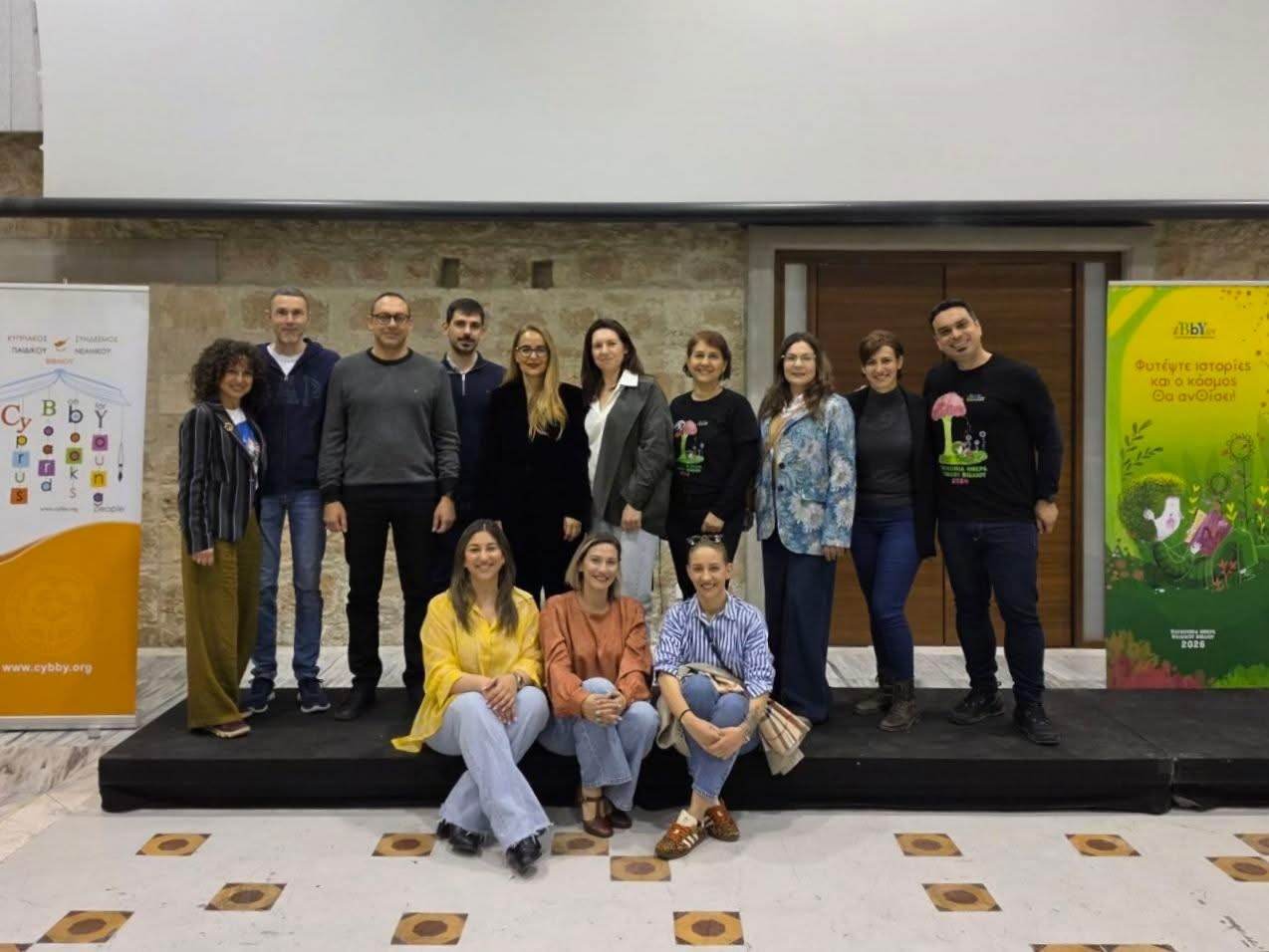 Με επιτυχία πραγματοποιήθηκε ο εορτασμός της Παγκόσμιας Ημέρας Παιδικού Βιβλίου 2026 στην Πάφο