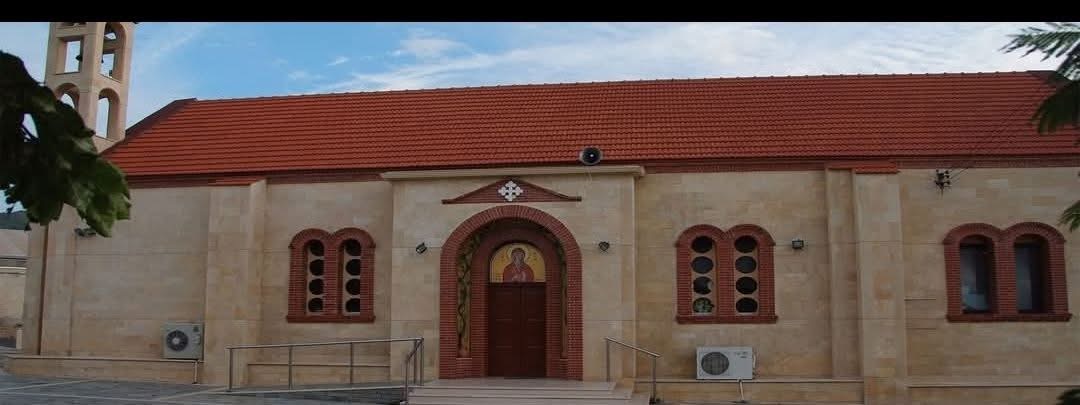 Ανακοίνωση Ιερού Ναού Αγίας Μαρίνας Χρυσοχούς