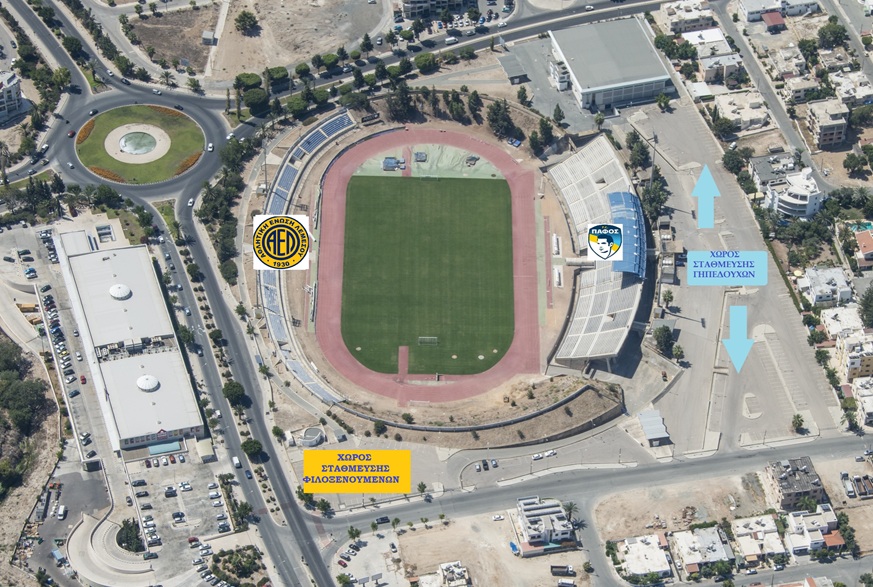 Διευθετήσεις ποδοσφαιρικού αγώνα Πάφος – ΑΕΛ