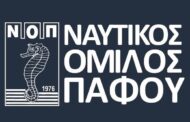 ΠΡΟΣΚΛΗΣΗ ΓΕΝΙΚΗΣ – ΕΚΛΟΓΙΚΗΣ ΣΥΝΕΛΕΥΣΗΣ Ναυτικού Ομίλου Πάφου