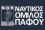 ΠΡΟΣΚΛΗΣΗ ΓΕΝΙΚΗΣ – ΕΚΛΟΓΙΚΗΣ ΣΥΝΕΛΕΥΣΗΣ Ναυτικού Ομίλου Πάφου