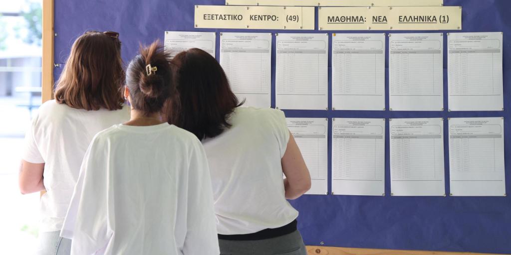 Ανακοινώθηκαν τα εξεταστικά κέντρα σε κάθε επαρχία για τις Παγκύπριες Εξετάσεις