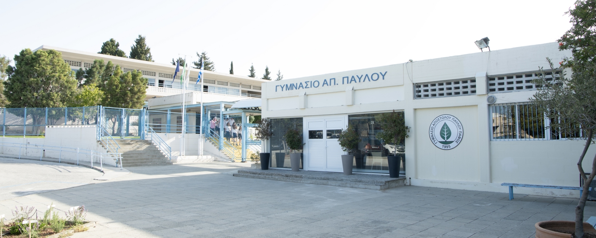 Εορτασμός 30 χρόνων από την ίδρυση του Γυμνασίου Αποστόλου Παύλου Πάφου