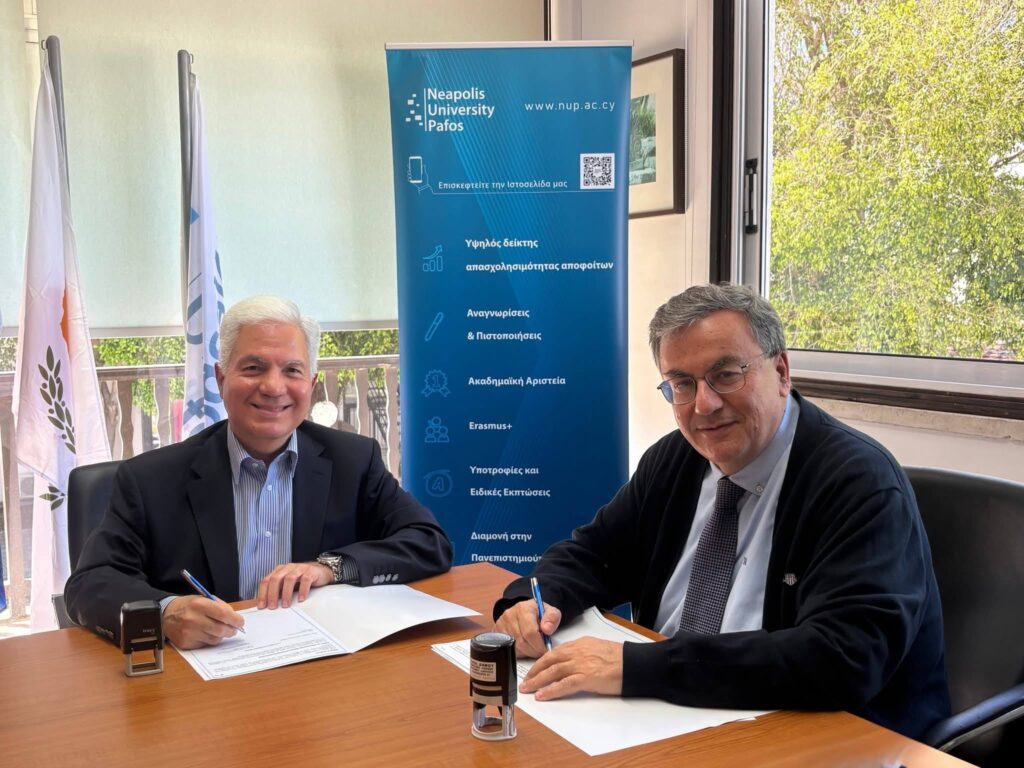 Μνημόνιο Συνεργασίας Νεάπολις - PMI Cyprus Chapter