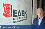 B. Δημητρίου: Δεν θα μπορούσα να μείνω αμέτοχος στους δύσκολους αγώνες του ηρωικού μας κόμματος