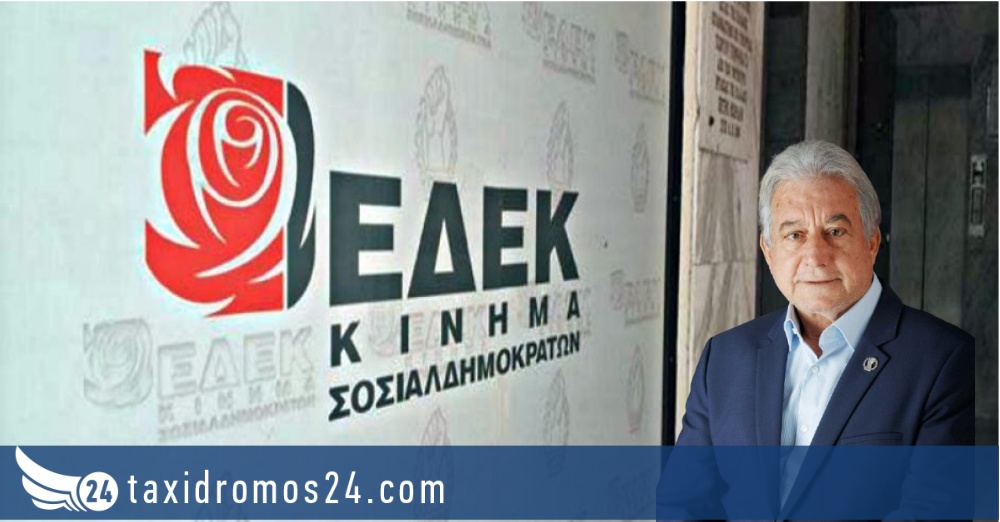 B. Δημητρίου: Δεν θα μπορούσα να μείνω αμέτοχος στους δύσκολους αγώνες του ηρωικού μας κόμματος