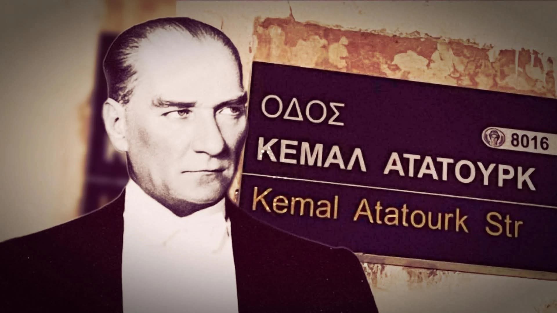 «Ξηλώνουν» την οδό του γενοκτόνου Κεμάλ Ατατούρκ στον Μούτταλο