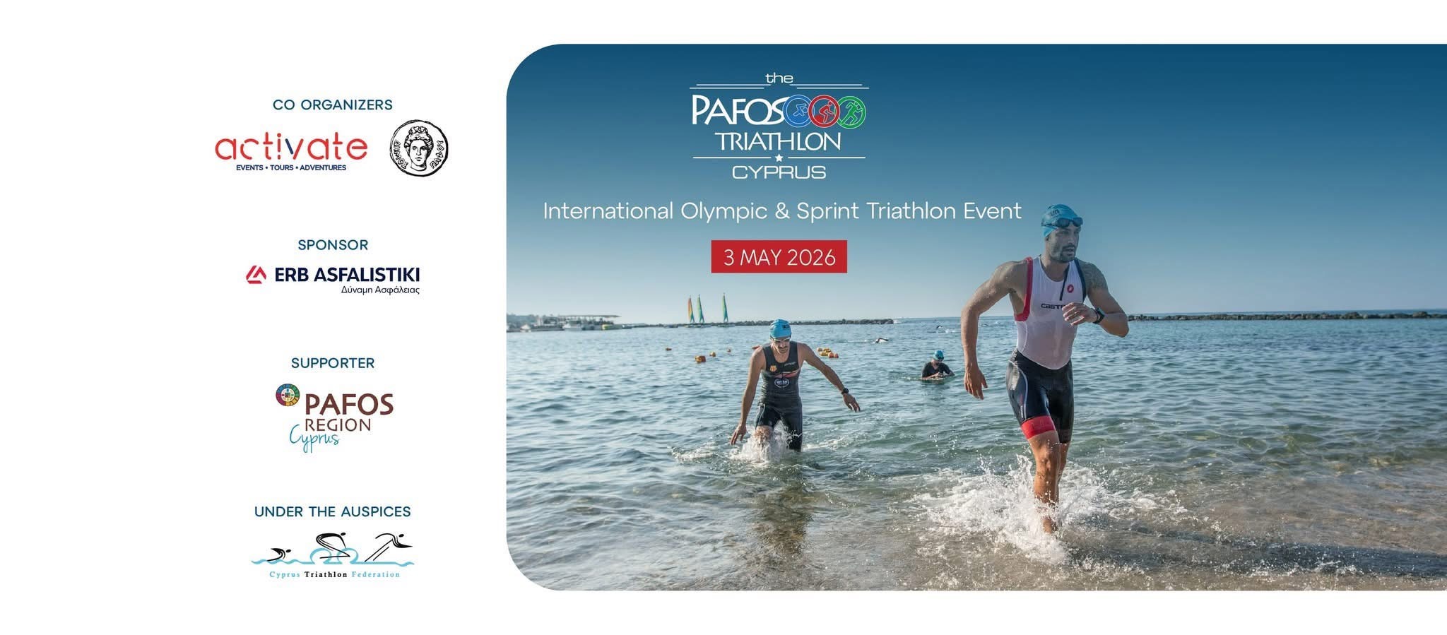 Pafos Triathlon 2026 – Κυριακή 3 Μαΐου