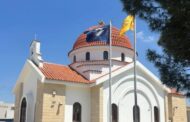 Η Αστυνομία Κύπρου Τιμά και Φέτος την Προστάτιδά της, Αγία Ειρήνη