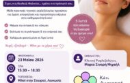 Ενα workshop για το στρες μέσω ρεφλεξολογίας προσώπου που δεν πρέπει να χάσεις!