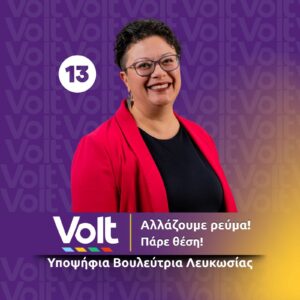 Έφη Ξάνθου στον Taxidromos24: «Οι φετινές εκλογές είναι μια τεράστια πρόκληση, το VOLT θα είναι στη Βουλή»
