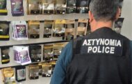 Επιχείρηση PANGEA XVIII