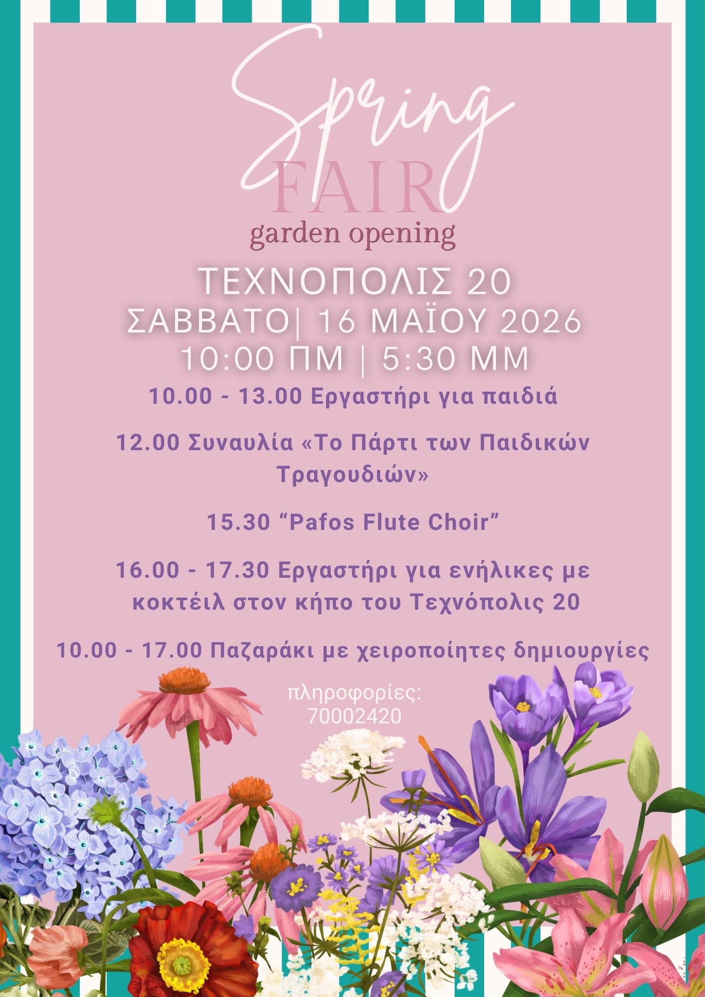 Technopolis 20 Garden Opening - Arts & Crafts Fair
