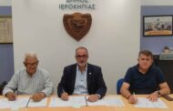 Συμφωνία για την β’ φάση του έργου “διαμόρφωση και τοπιοτέχνηση του παραλιακού πεζόδρομου και των δημόσιων χώρων της παραλιακής Γεροσκήπου”