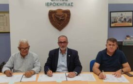 Συμφωνία για την β’ φάση του έργου “διαμόρφωση και τοπιοτέχνηση του παραλιακού πεζόδρομου και των δημόσιων χώρων της παραλιακής Γεροσκήπου”